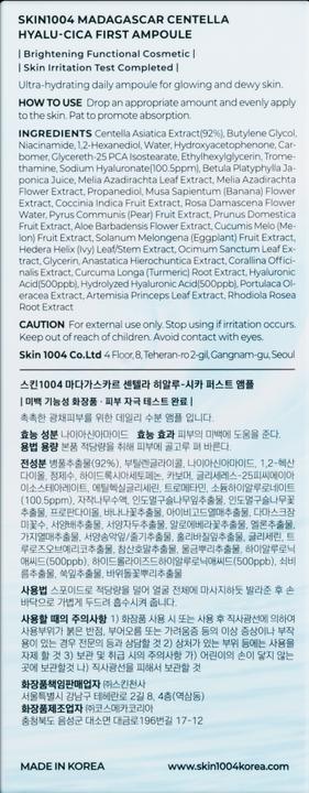 Produktbild Skin1004 Madagascar Centella Hyali-Cica First Ampoule (100 ml)