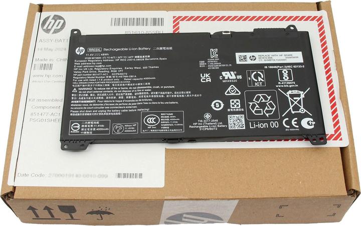 Image du produit HP RR03XL (3 cellules, 4385 mAh)