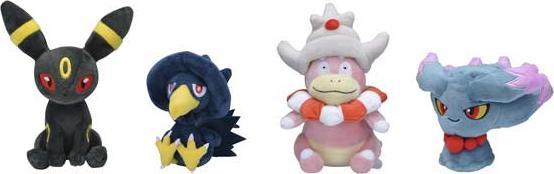 Immagine prodotto Pokémon Umbreon Seduto Cuties Peluche (15 cm)