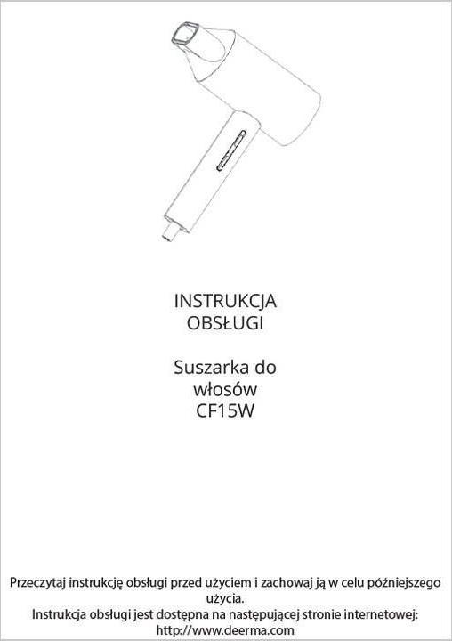 Actual product image Deerma CF15W