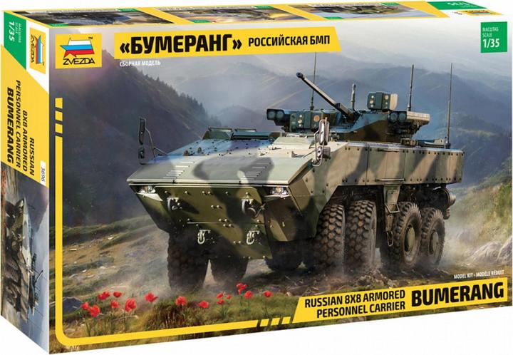 Actual product image 1:35 Boomerang BM Russ.InfantryFight.Veh