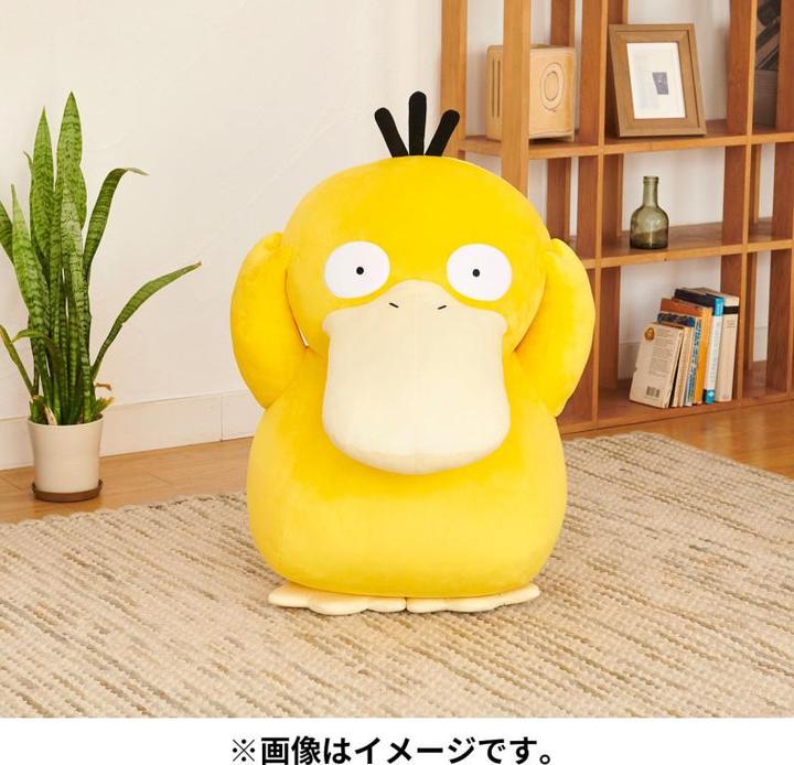 Image du produit Pokémon Psyduck Life Size Plush - 80 cm (75 cm)