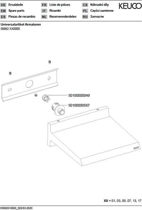 Actual product image Keuco Waterfall shower METIME SPA Ausldg 169mm sw ma