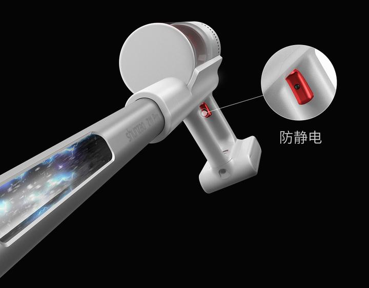 Image du produit Xiaomi Shunzao Z11 pro