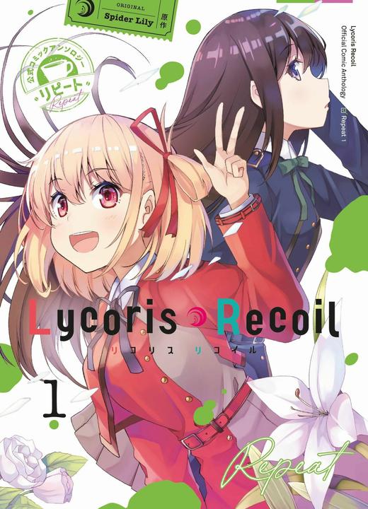 Actual product image Panini Lycoris Recoil: Repeat 01 (German, Spider Lily, Ginmoku, Raika Suzumi, Takeshi Kojima, Ren Sakuragi, Gunp, Jizai Nyoi, Nikomi Wakadori, Itsuki Takano, Miki Morinaga, Mikazuchi, Mekimeki, Ryo Niina, Somechime, Ree, 2024)