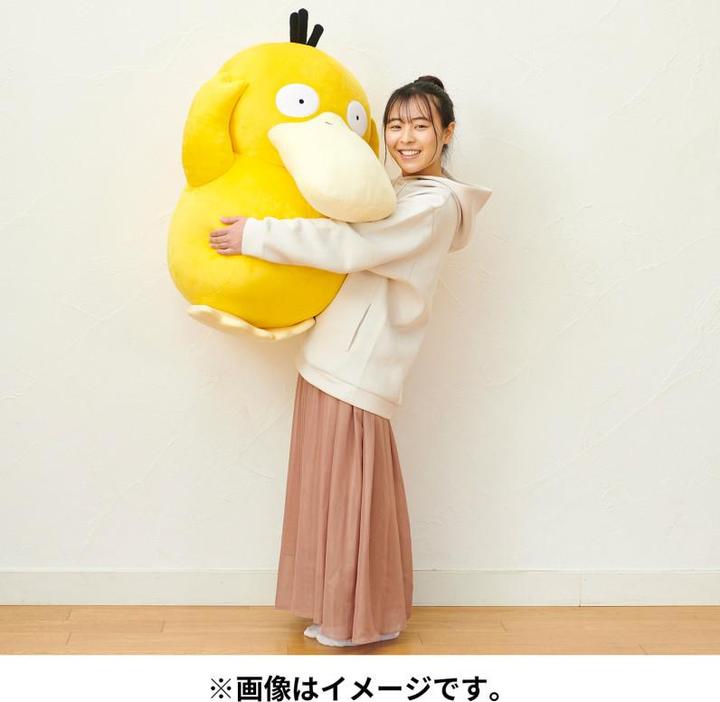 Image du produit Pokémon Psyduck Life Size Plush - 80 cm (75 cm)