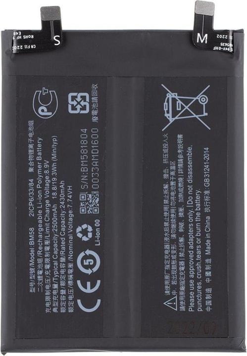 Produktbild Xiaomi BM58-Akku 2500 mAh (OEM)