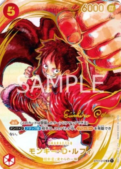 Actual product image One Piece Awakening of the new Era Booster Box OP-05 - (Japanese, Booster display)