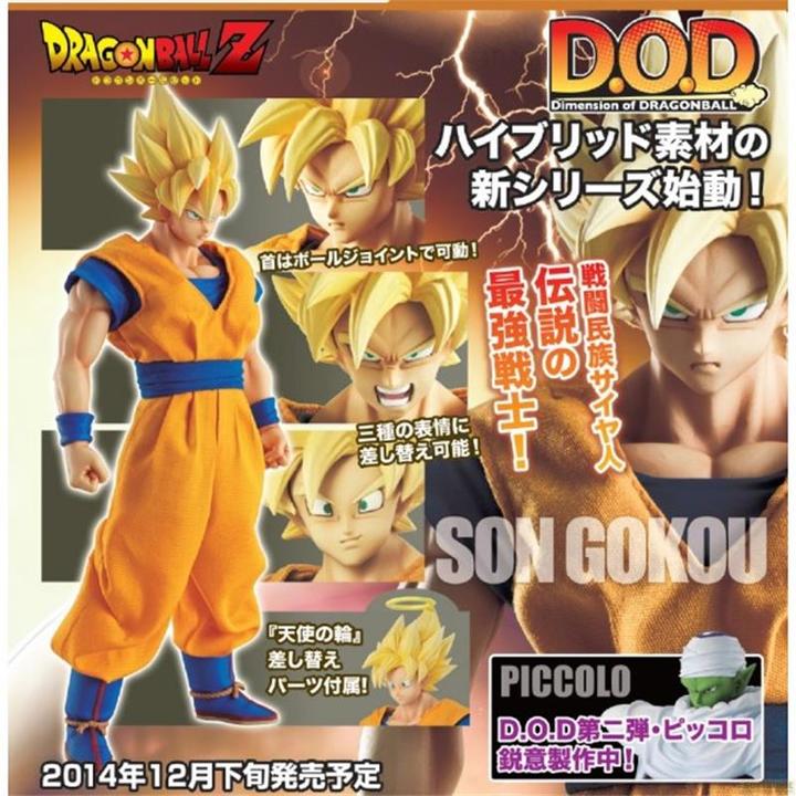 Image du produit Megahouse Dragon Ball - Son Goku