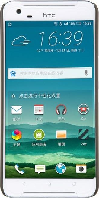 Actual product image Nillkin Super Frosted Shield Series (HTC One X9)