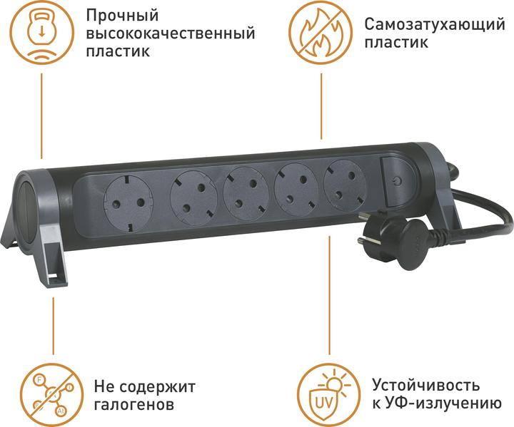 Actual product image Legrand Rotating power strip 5x socket, 1.5m cable Black 694532 (5 x, CEE, CEE 7/3, 1.50 m)