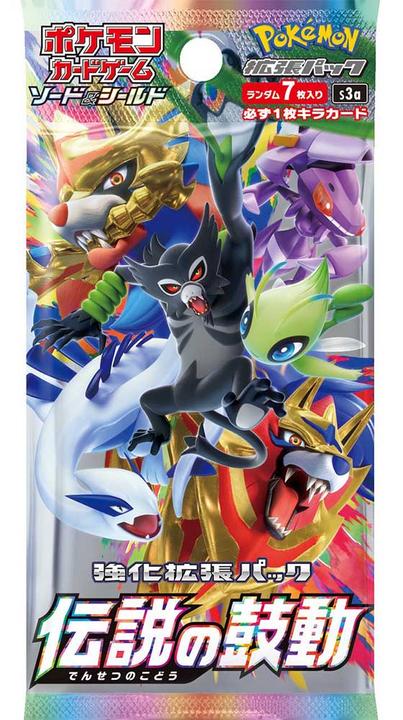 Actual product image Pokémon Legendary Heartbeat (Japanese, Booster Pack)