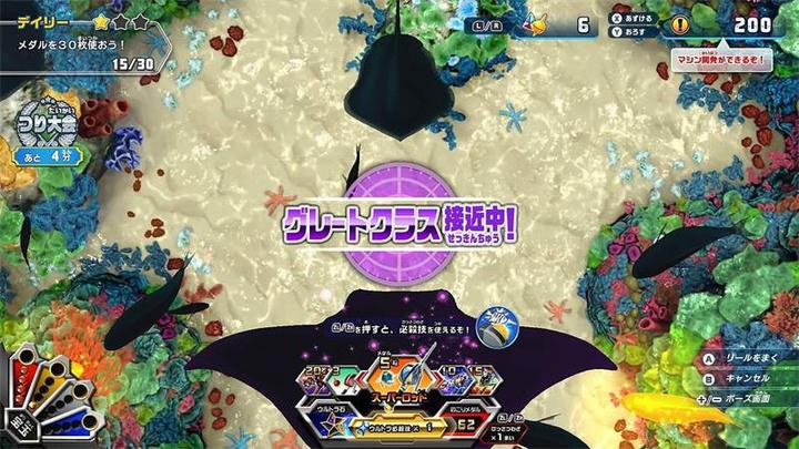 Image du produit Bandai Namco Ace Angler Fishing (Switch, Switch Lite, Switch OLED, EN)