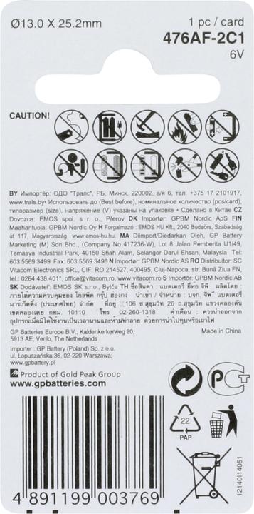 Actual product image GP Batteries 4lr44 (1 pcs., 4LR44, 105 mAh)