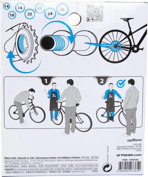 Actual product image Decathlon Hytr (7-speed, 14-28)