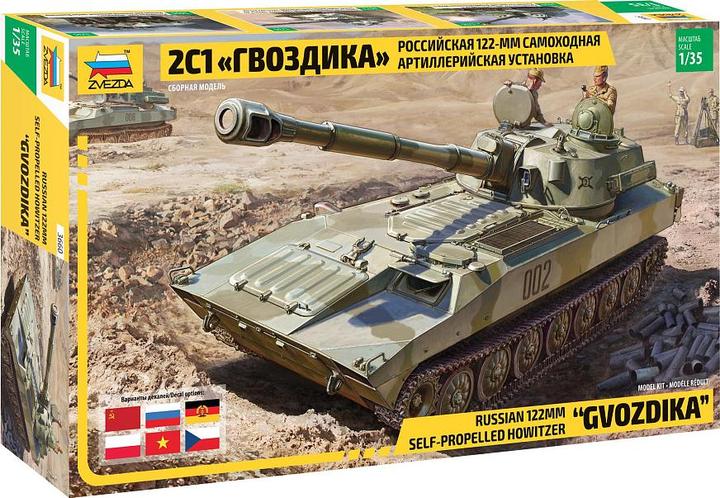Produktbild Zvezda 2S1 Gvozdika S.P. Howitzer