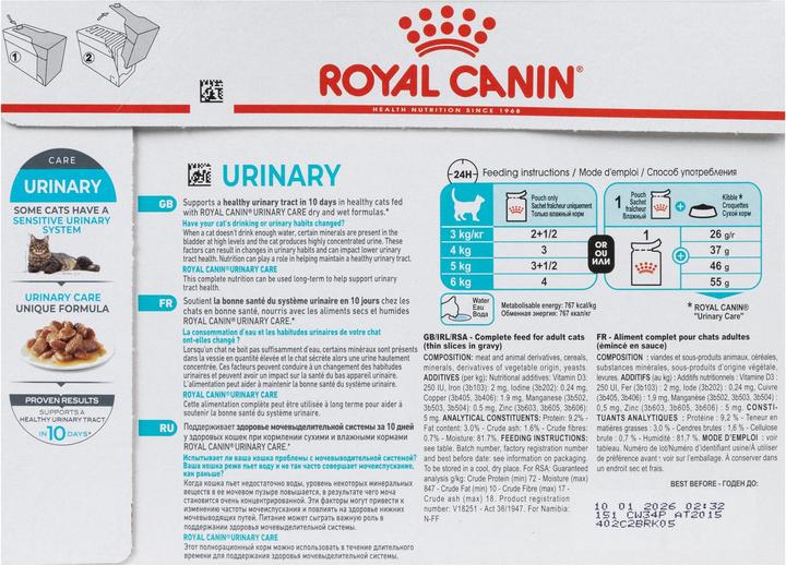 Produktbild Royal Canin Urinary Care (Adult, 12 Stk., 1020 g)