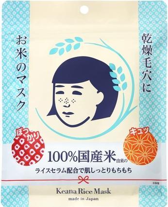 Image du produit Keana Nadeshiko Rice Mask - 10 feuilles