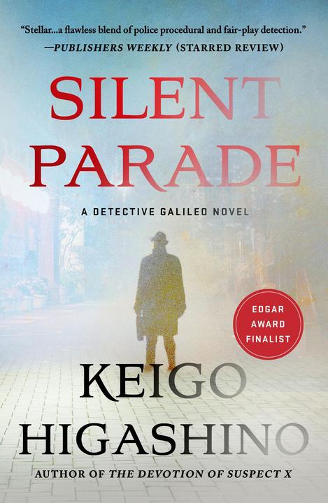 Actual product image Higashino:Silent Parade (English, Keigo Higashino, 2022)