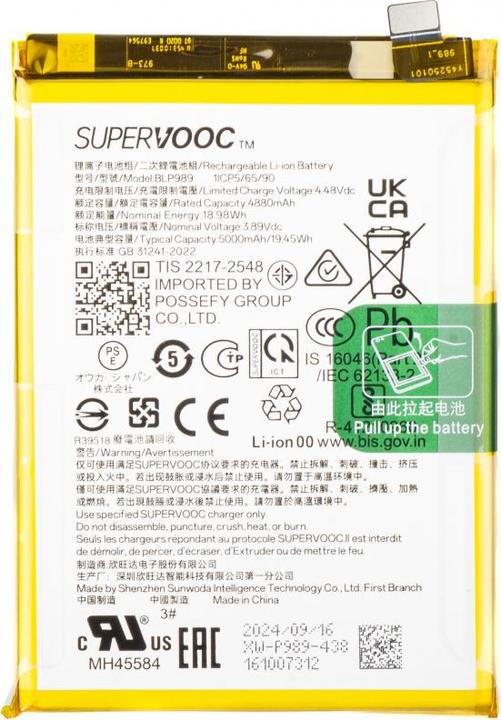 Actual product image OPPO Akku für A1 / A98 / OnePlus Nord CE 3 Lite / OnePlus Nord N30