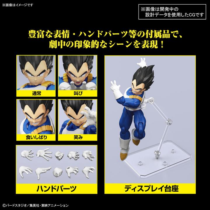Produktbild Bandai Dragon Ball Figure-rise Standard Vegeta - Model Kit