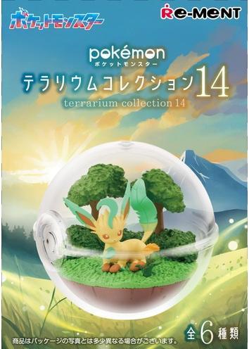 Image du produit Re-Ment Terrarium Collection Vol.14 (1 Random)