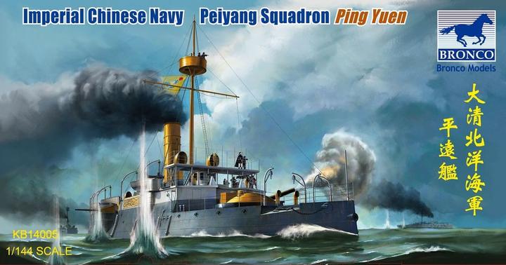 Image du produit Bronco Escadron Peiyang de la marine impériale chinoise Ping Yuen