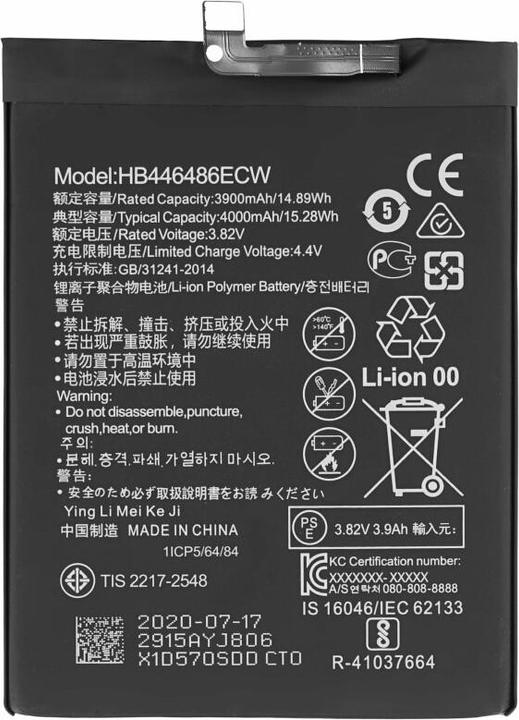 Actual product image Battery for Huawei P Smart Z / Honor 9X / P20 Lite 2019 HB446486ECW
