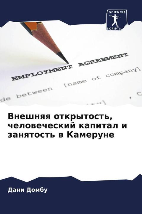 Produktbild Vneshnqq otkrytost', chelowecheskij kapital i zanqtost' w Kamerune (Ismael Tathe, Dani Dombu, Akille Tanga, 2023)