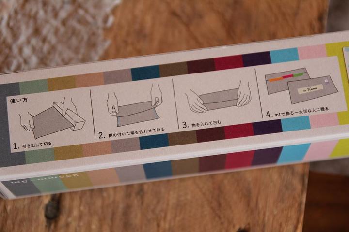 Produktbild MT Masking Tape Masking Tape Washi Wrap Bastelpapier Punkte hellblau