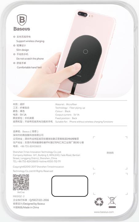 Image du produit Baseus Récepteur de charge sans fil en microfibre (5 W)
