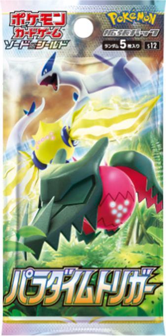 Produktbild Pokémon Paradigm Trigger (S12) Booster Pack (Japanisch, Booster Pack)