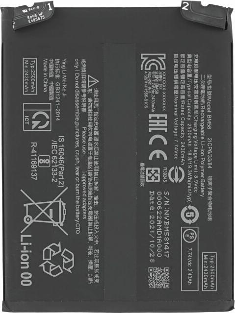Image du produit OEM Batterie MPS BM58 pour Xiaomi 11T Pro/Redmi Note 11T Pro