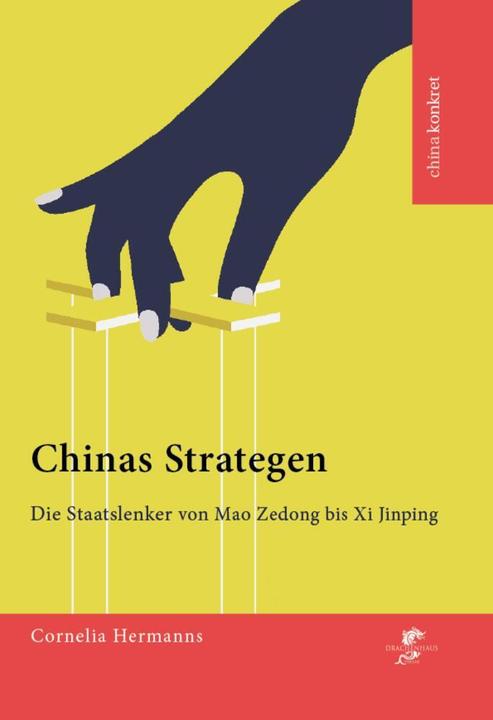 Actual product image Von Mao Zedong bis Xi Jinping (German, Cornelia Hermanns, 2021)