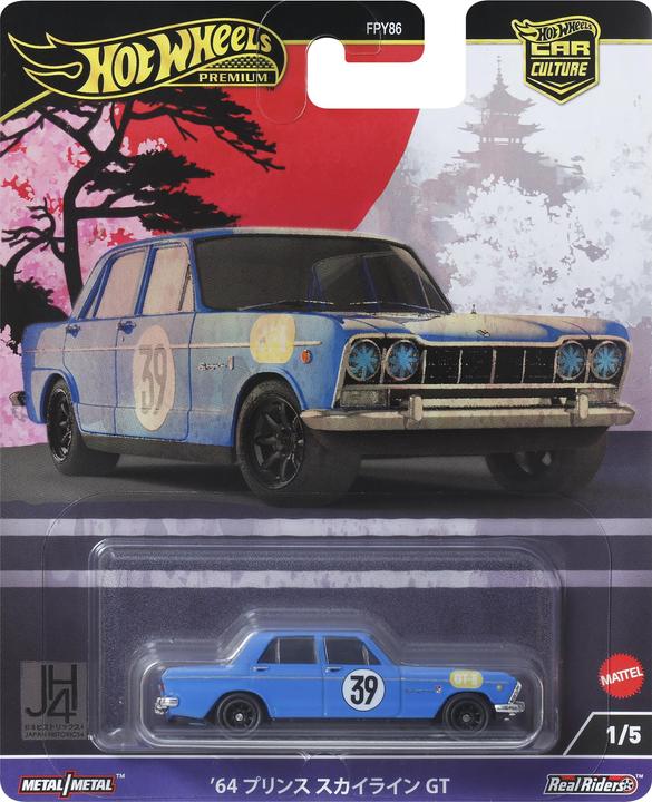Actual product image Hot Wheels Prince Skyline GT