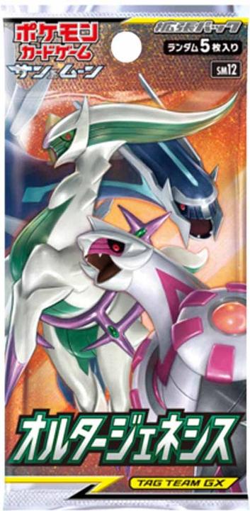 Immagine prodotto Pokémon Alter Genesis (Giapponese, Pacchetto Booster)