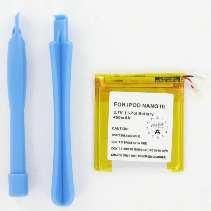 Immagine prodotto AccuCell Batteria per Apple iPOD touch 4G 616-0333 616-0337 (1 pz., Specifico del dispositivo, 450 mAh)