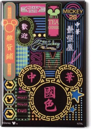 Immagine prodotto Disney Magnete di China Town (Neon Street)