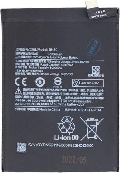 Immagine prodotto Xiaomi BN59 Batteria 5000 mAh (OEM)