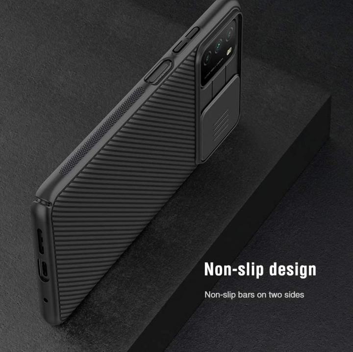 Immagine prodotto Nillkin Copertura rigida della serie CamShield (Xiaomi Poco M3)