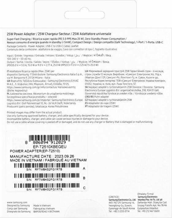 Actual product image Samsung PD Travel Adapter + USB-C cable (25 W)