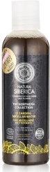 Actual product image Natura Siberica Cleansing Micellar Water (Cleansing lotion, 200 ml)