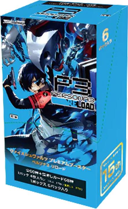 Produktbild Bushiroad Persona 3 Reload Premium Booster Display (6 Packs) - Weiss Schwarz TCG - EN (Englisch, Booster Display)