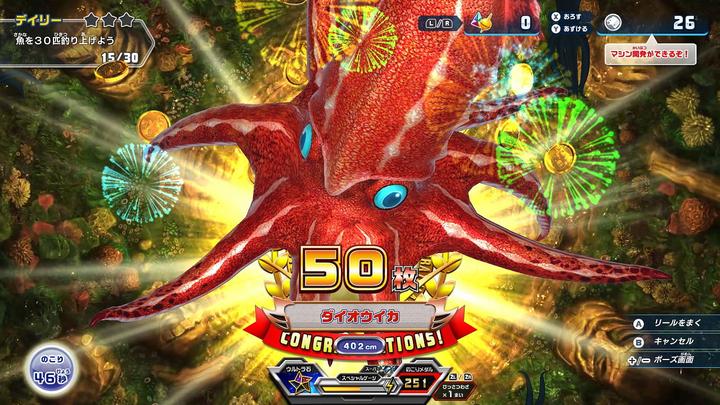 Image du produit Bandai Namco Ace Angler Fishing (Switch, Switch Lite, Switch OLED, EN)
