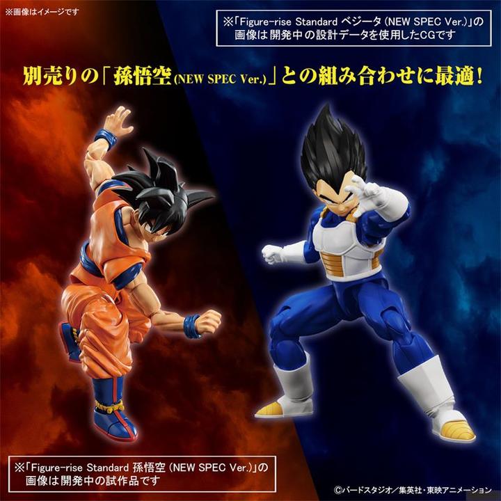 Produktbild Bandai Dragon Ball Figure-rise Standard Vegeta - Model Kit