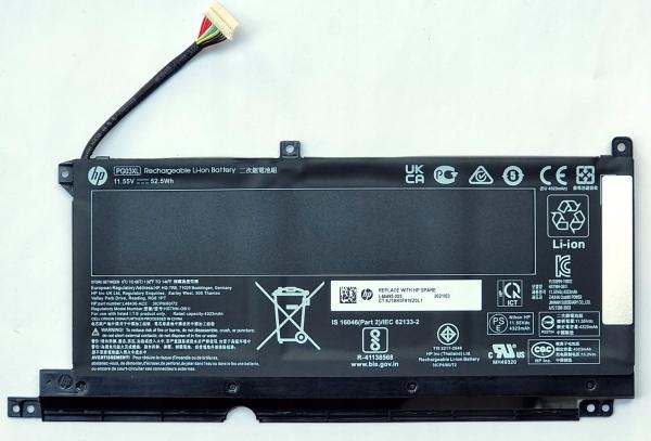 Image du produit HP COSLIGHT606072 4.55Ah (4550 mAh)