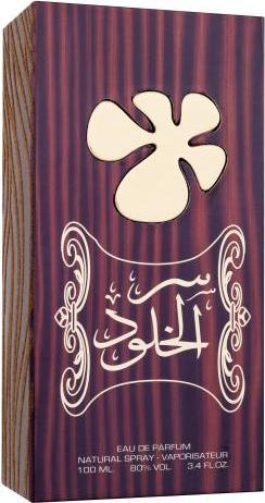 Produktbild Lattafa Perfumes Ser Al Khulood Brown Eau de Parfum - 100ml (Eau de Parfum, 100 ml)