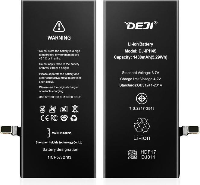Actual product image DEJI Battery 4S 1430mAh