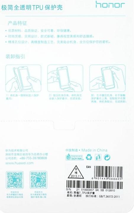 Image du produit Huawei Honor 7 étui TPU transparent (Huawei Honor 7C)