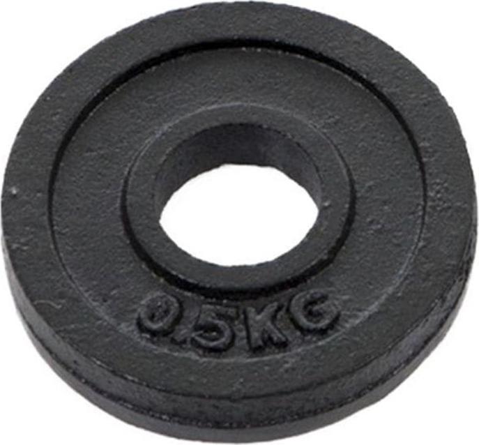 Actual product image Hammer Fitness Weight plates 1 x 0.5 kg (1 x 0.5 kg)